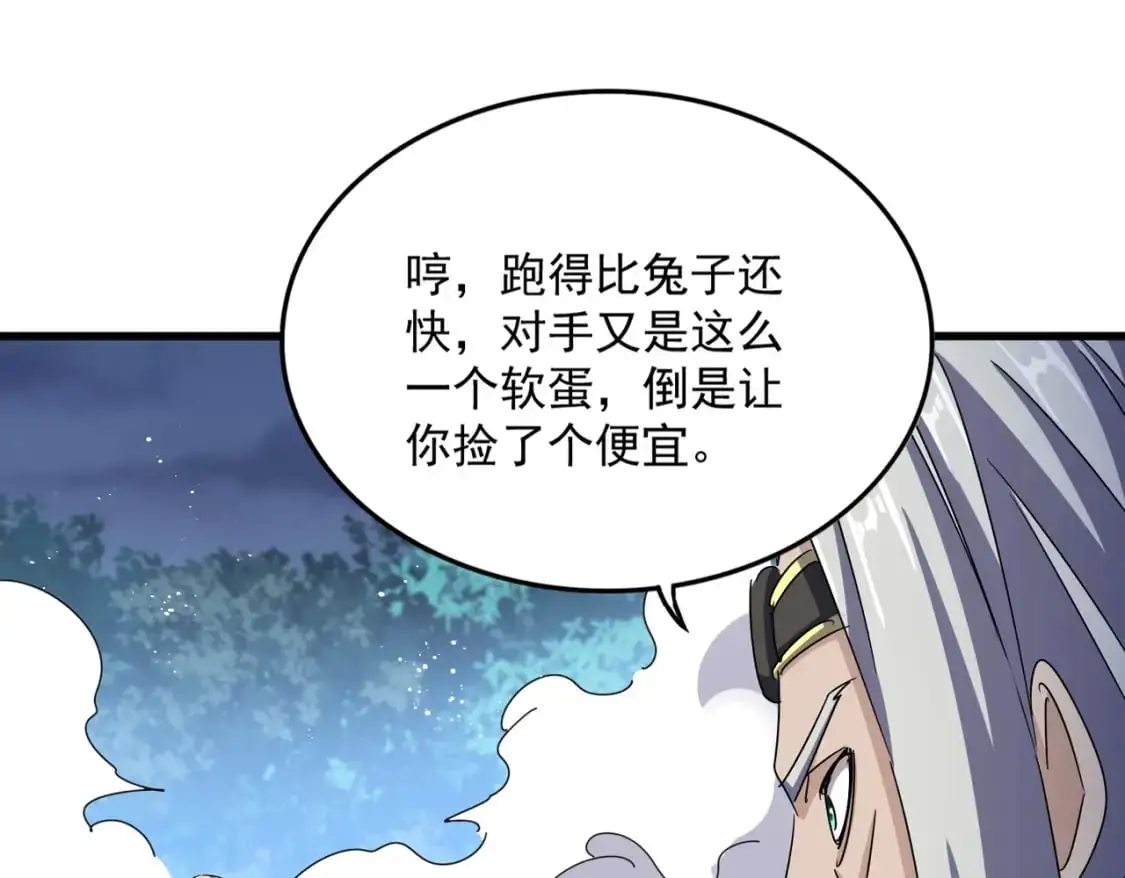 第461话 心怀鬼胎的几个人57