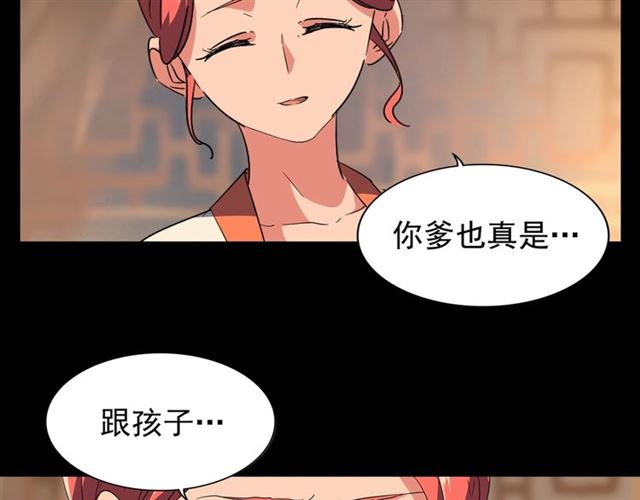 第80话 舍身62