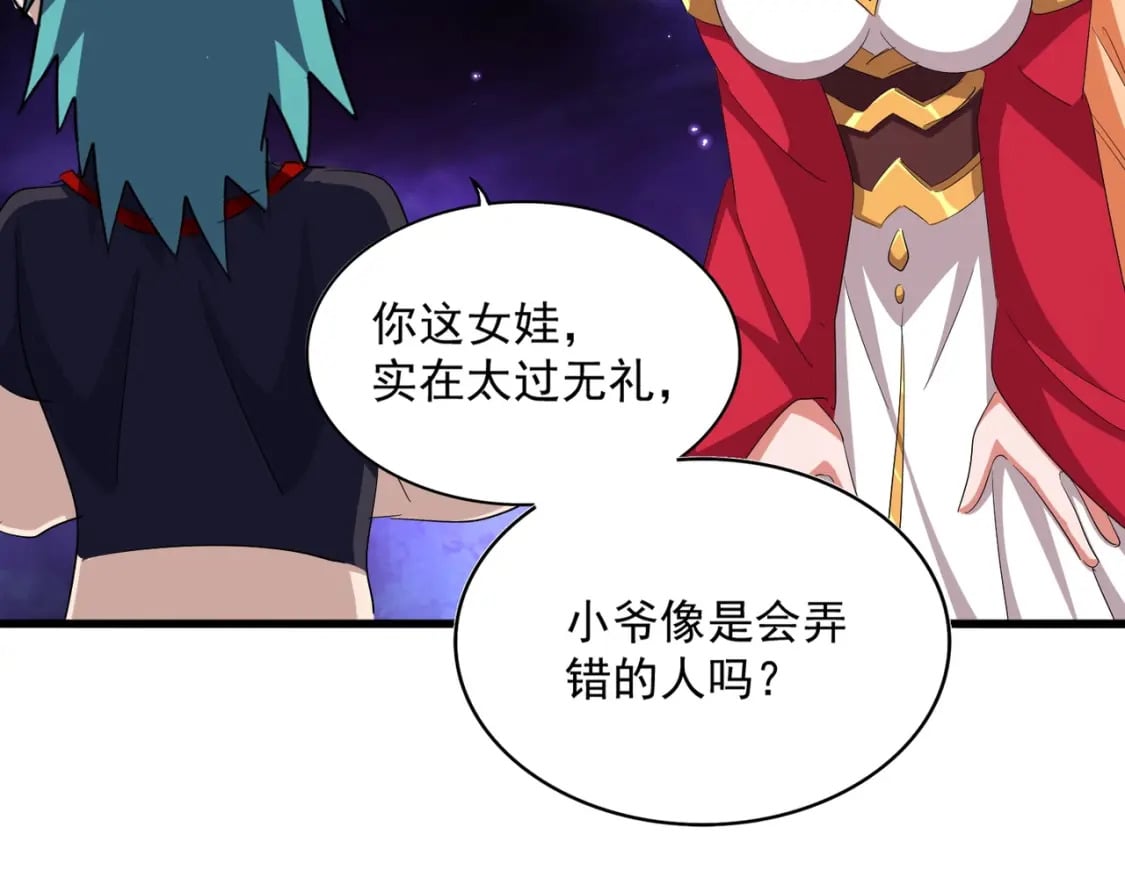 第374话38