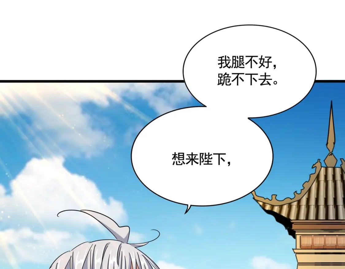 第387话 万人之上43