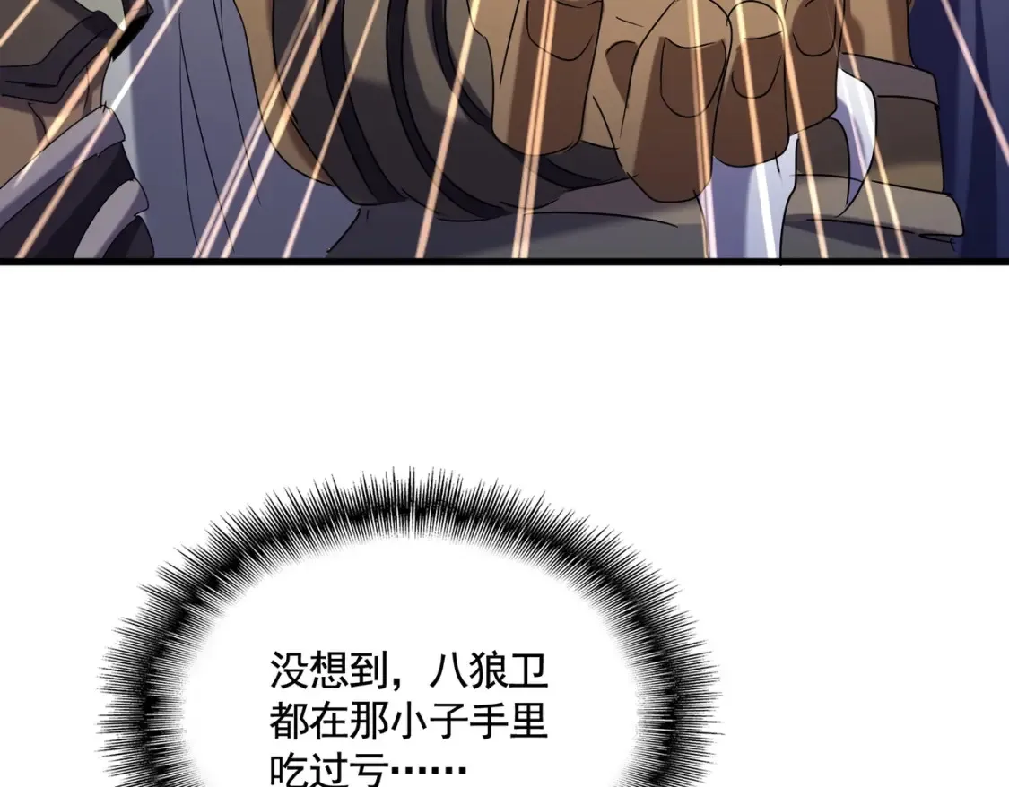 第510话 牵着鼻子走58