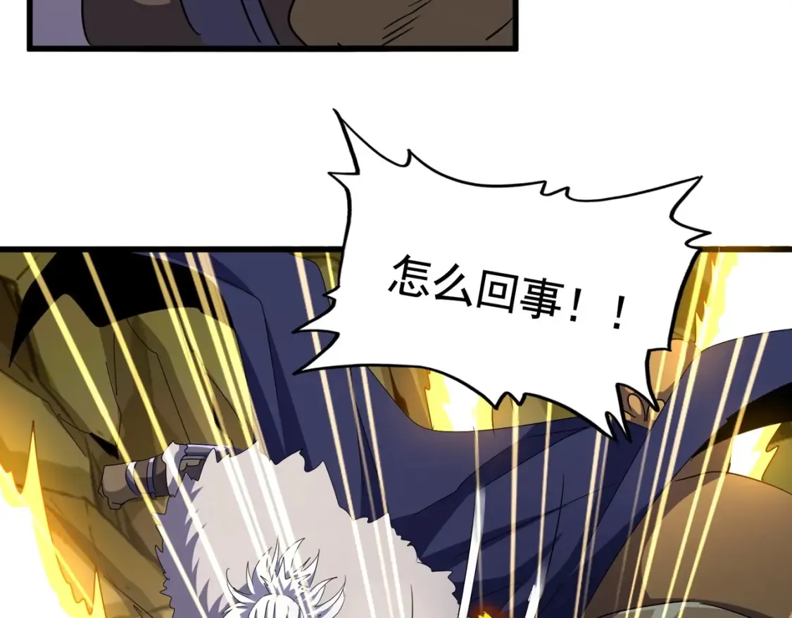 第505话 挑衅40