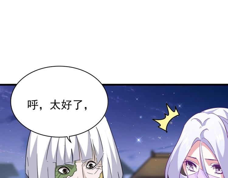 第203话 无情之人40