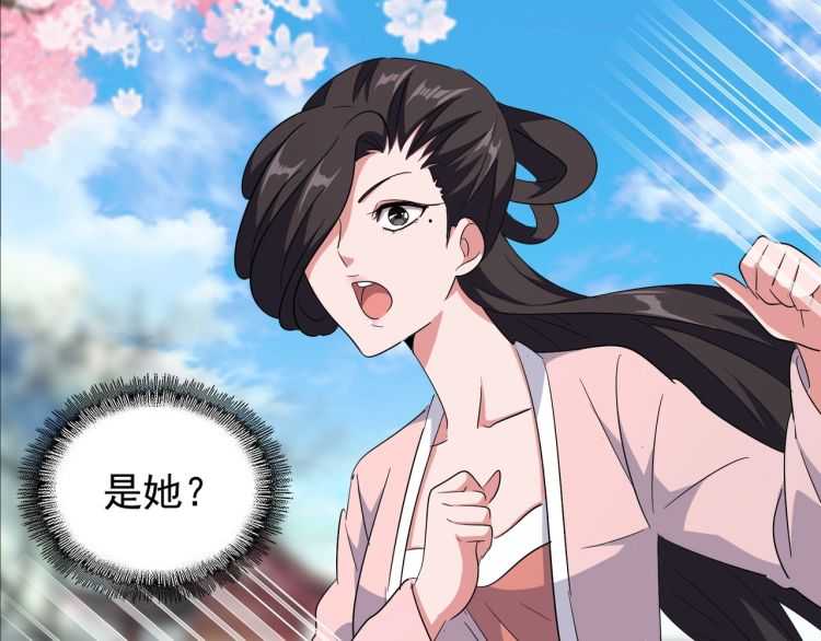 第139话 帝王登场！15
