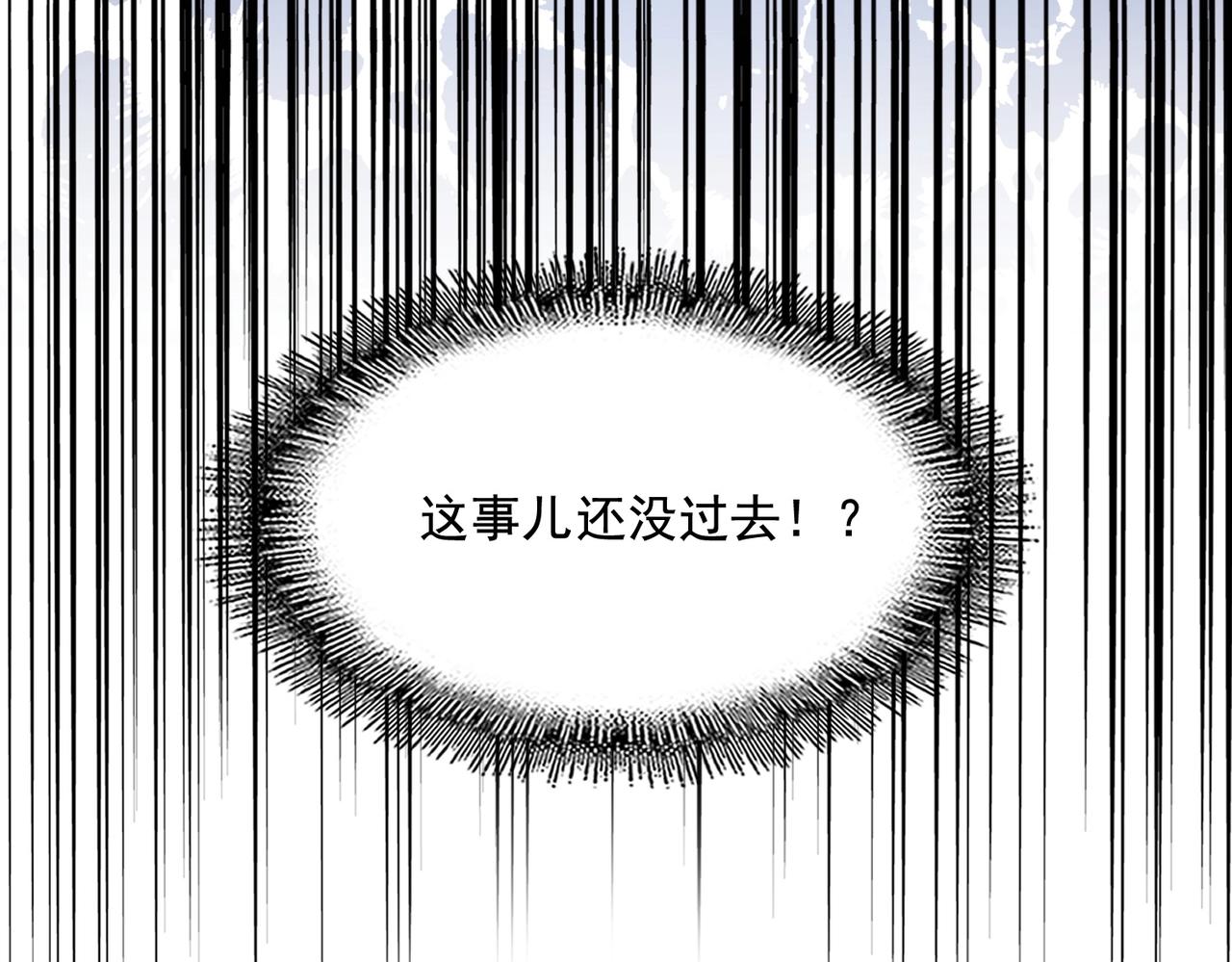 第239话 后会有期113