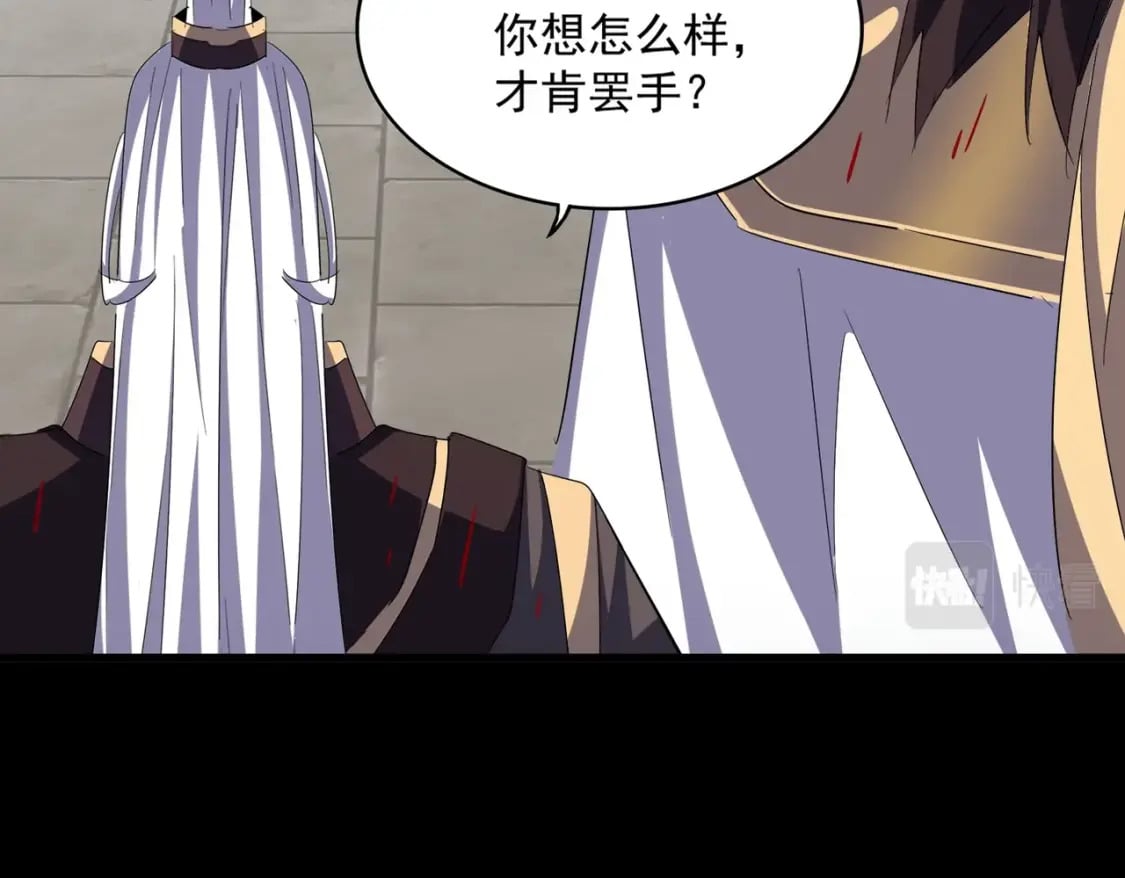 第384话 放礼花喽99