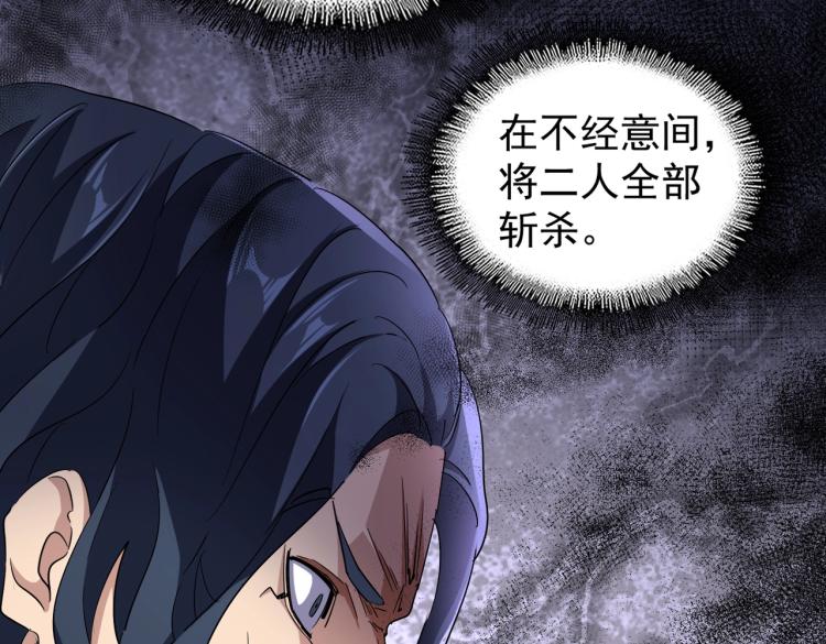 第211话 他在靠近了59