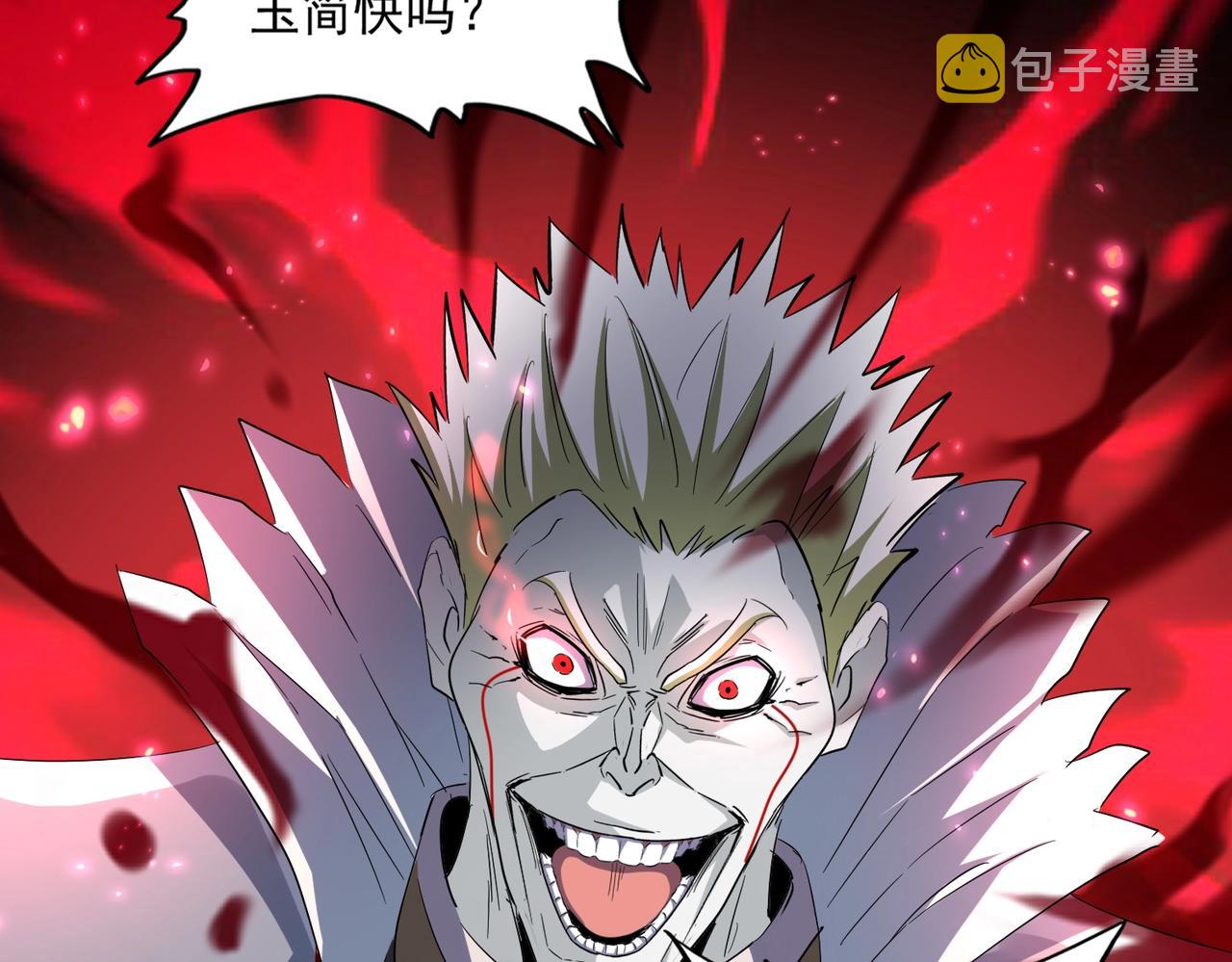 第237话 群龙37