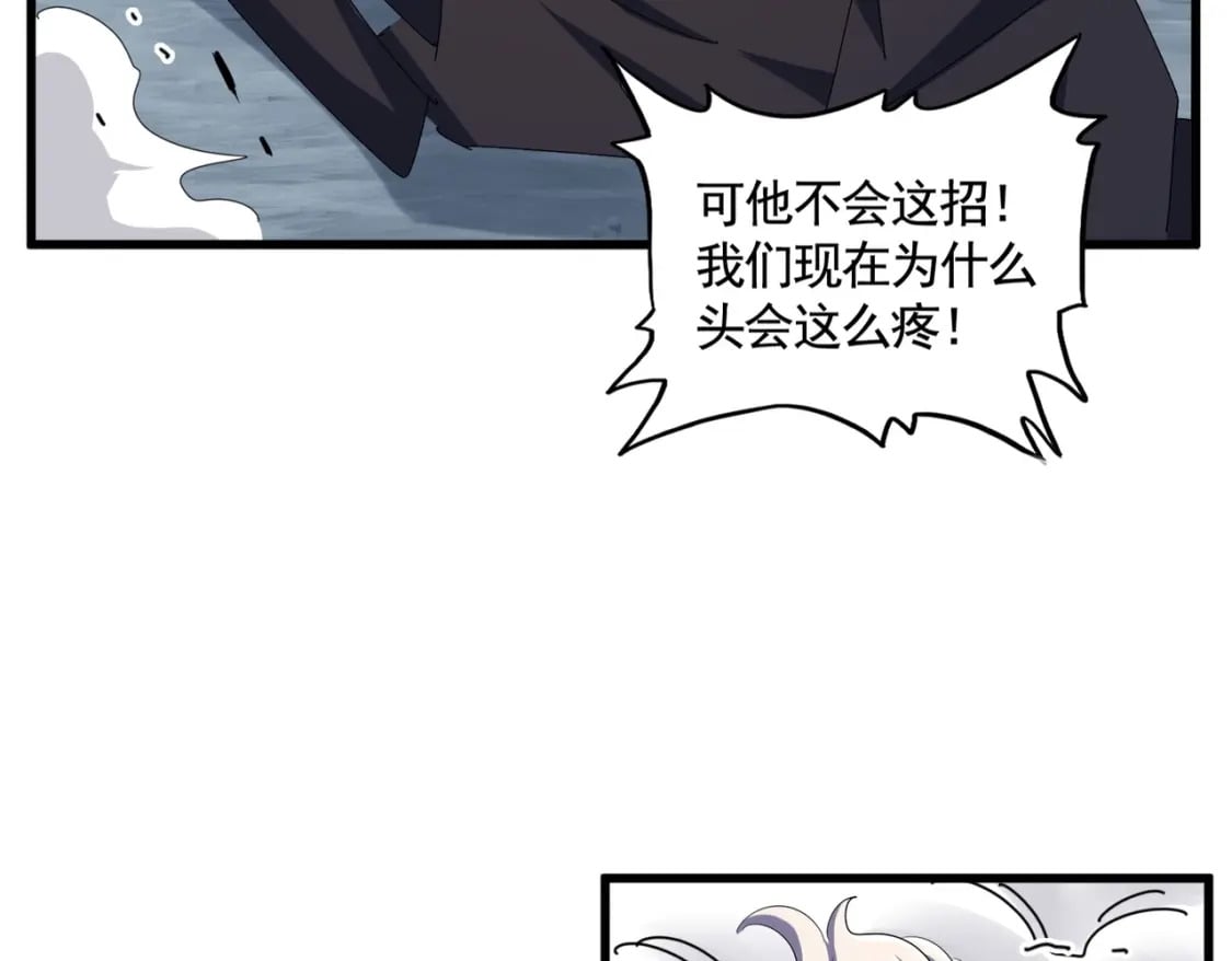 第372话 王者之威51