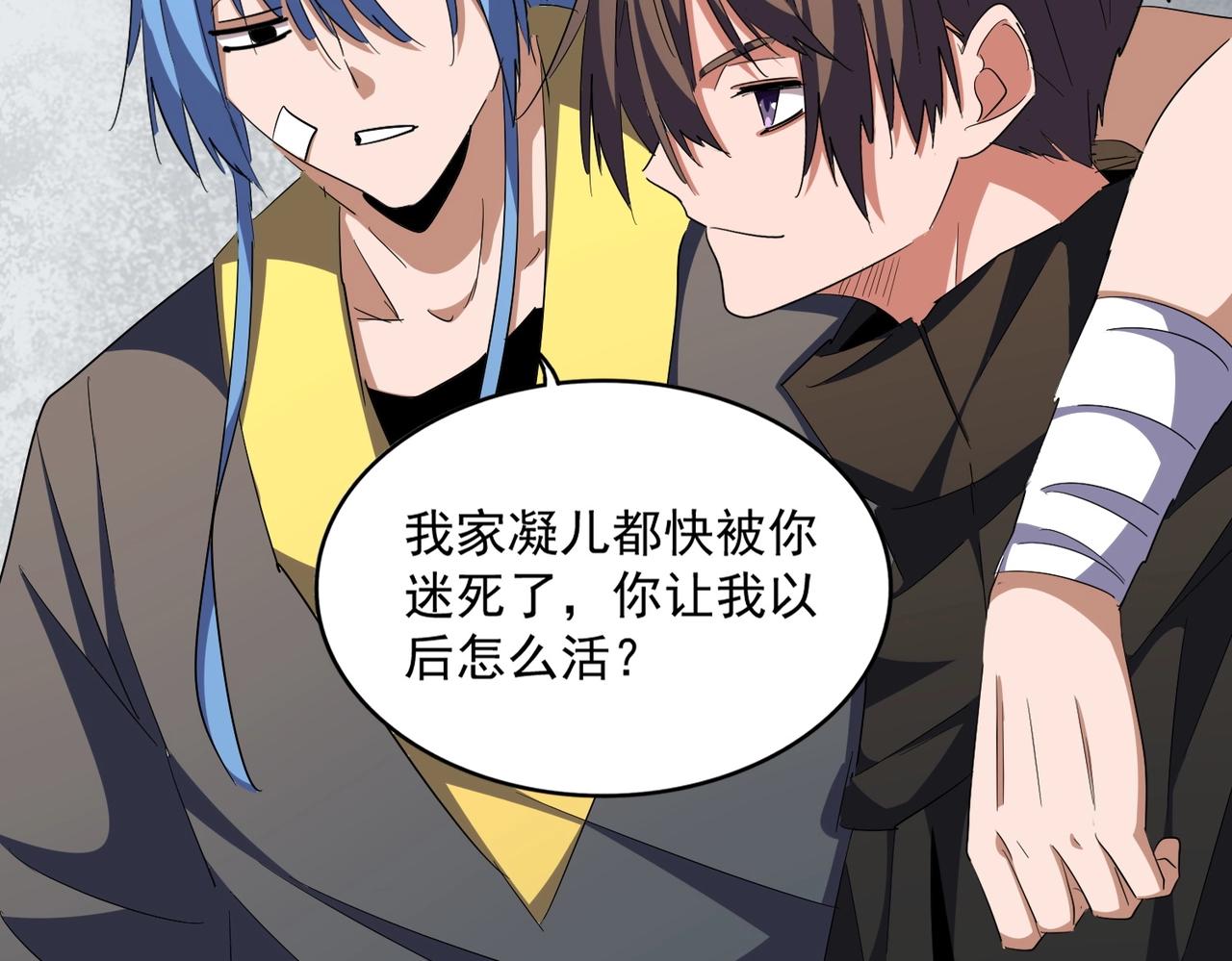 第300话 参军？22