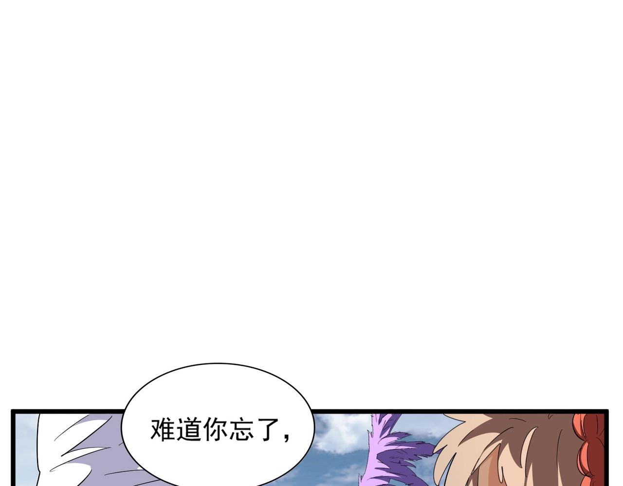 第313话 威慑8