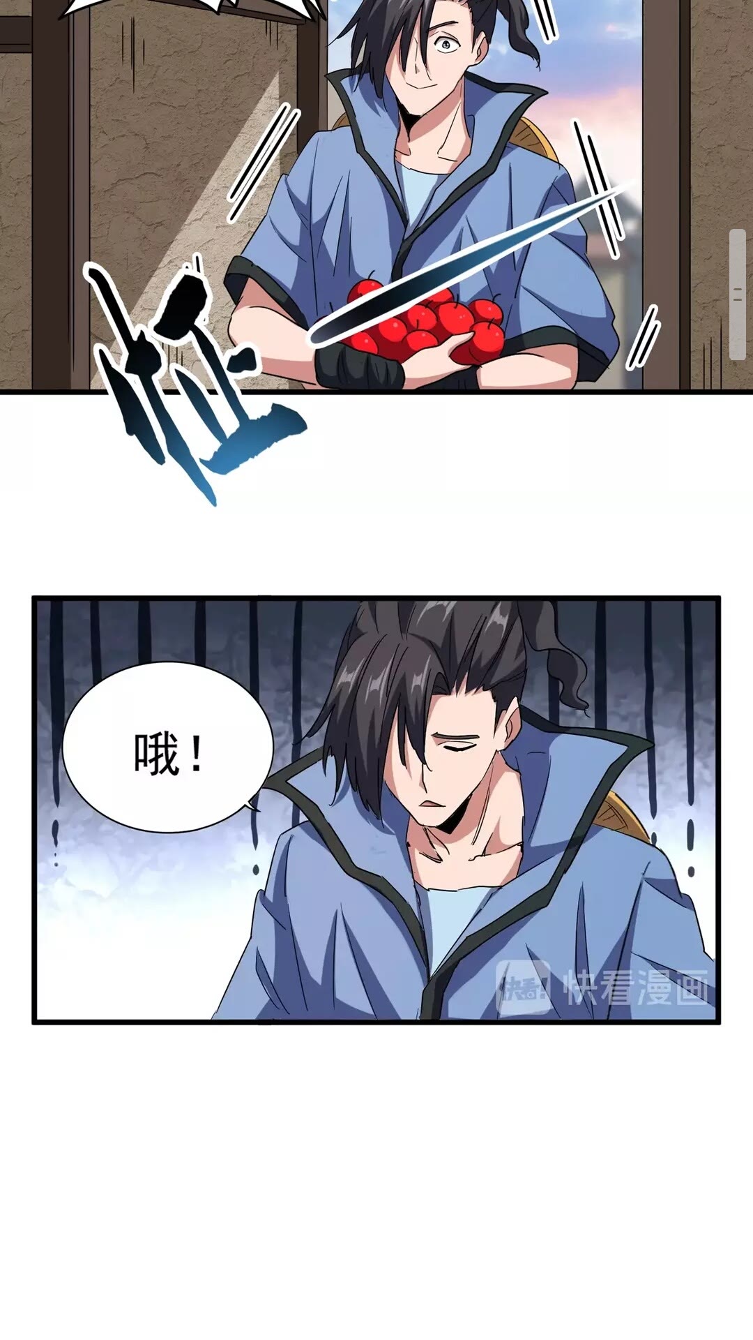 第118话 老千层饼25