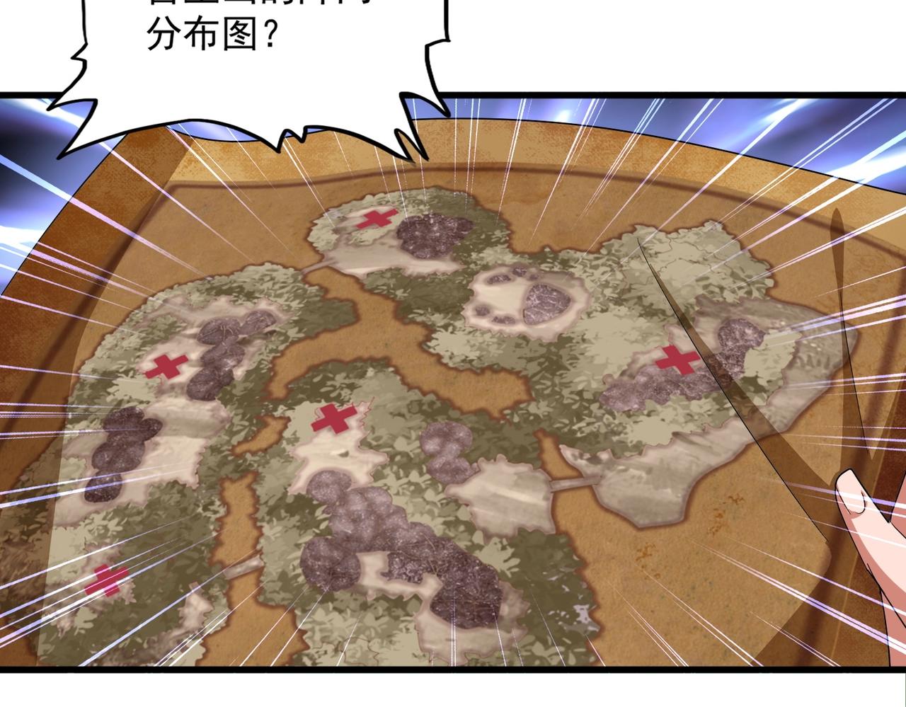 第331话 叛逃79