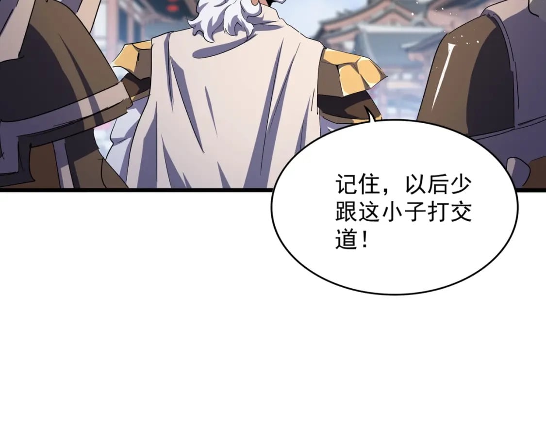 第421话 自己人58