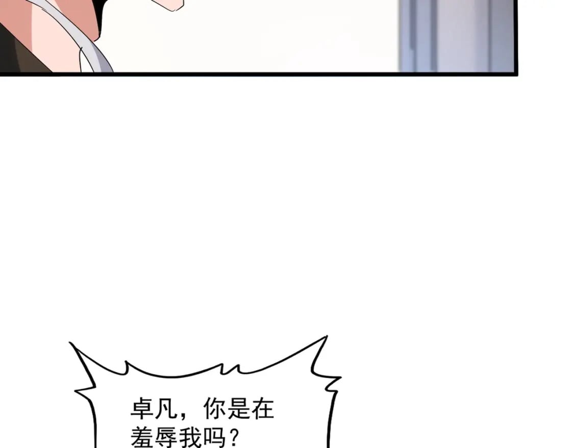 第413话 暴雨前82