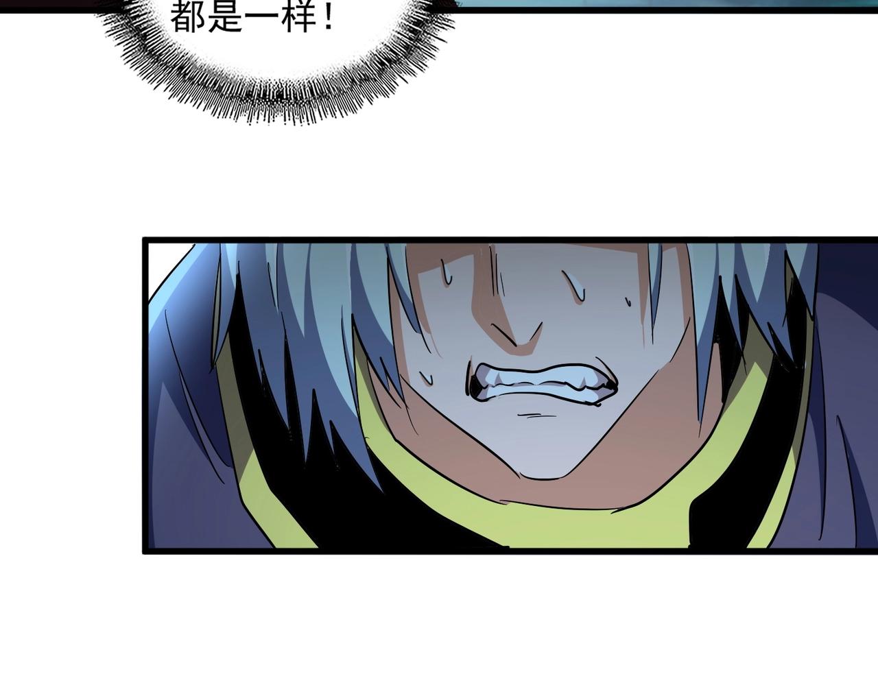 第321话 攻防和窥探59