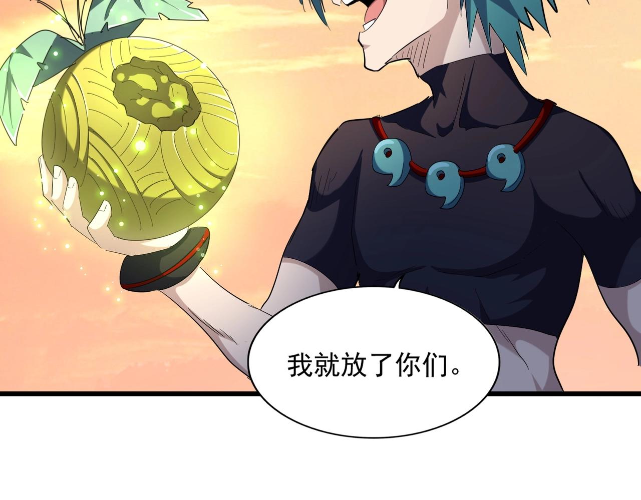第272话 被识破了吧31