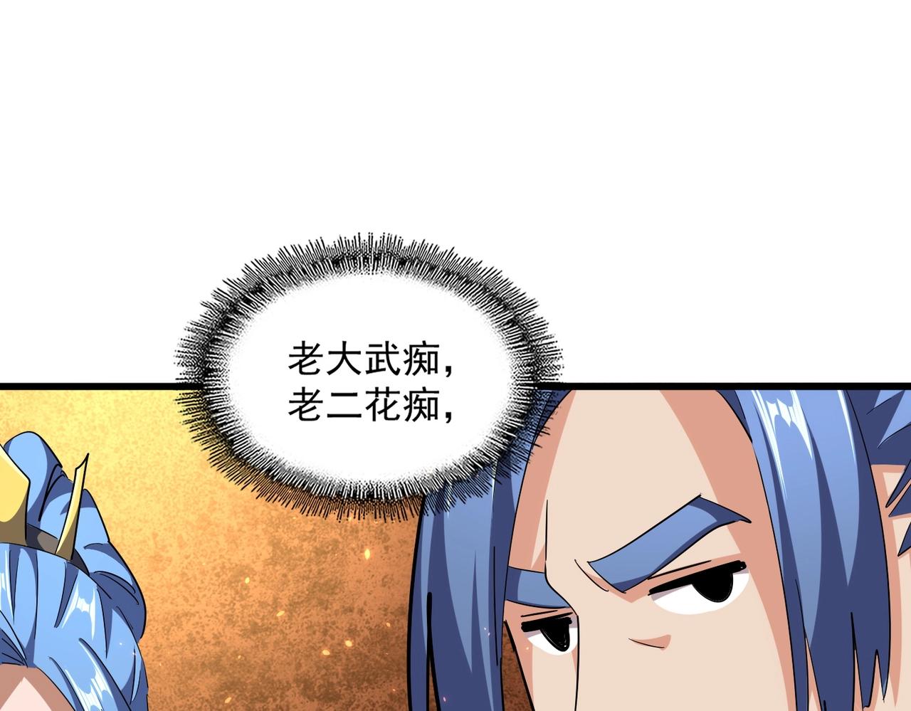 第287话 七家之龙95