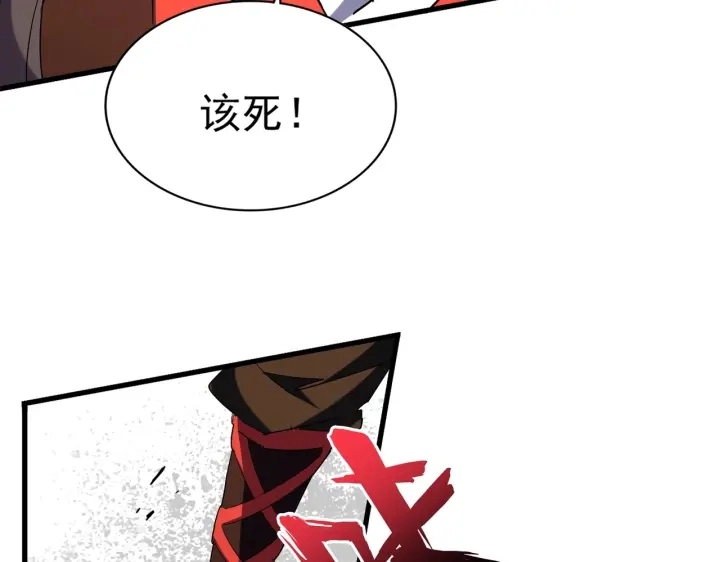 第193话 生死一线88