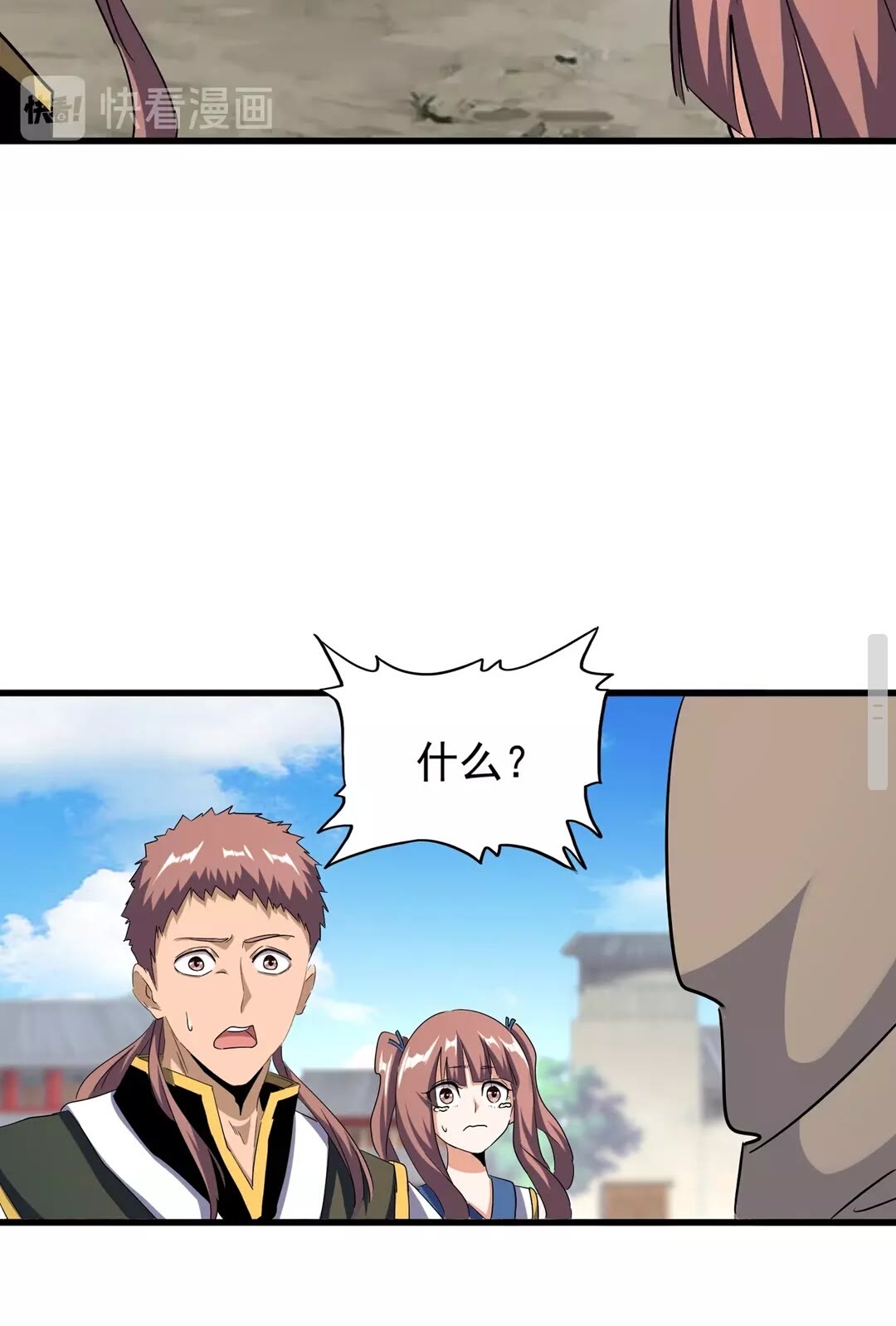 第124话 菩提玉液29