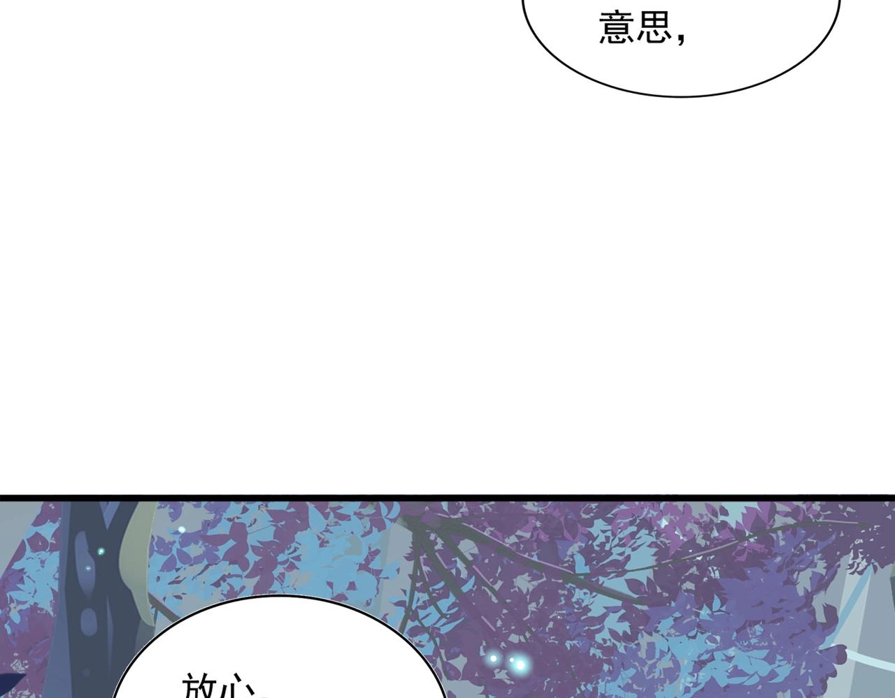 第310话 化形乳80