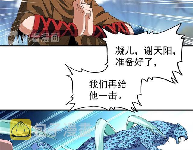 第68话 我是魔鬼啊13