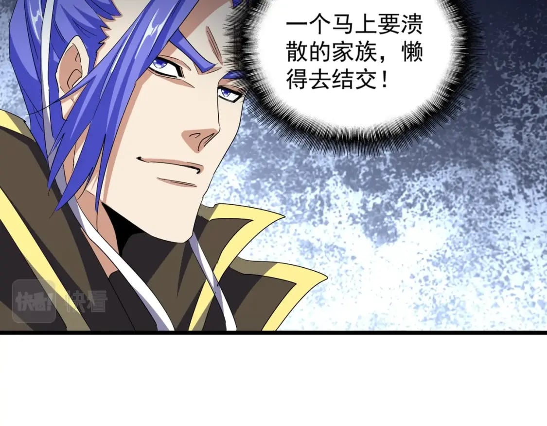 第381话 捧与杀19