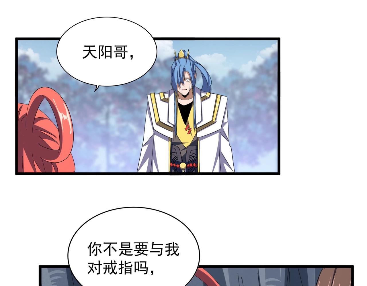 第341话 迟一步128