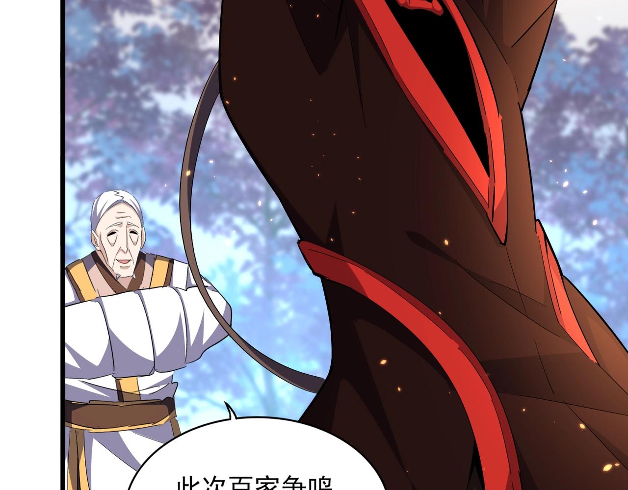 第333话 别藏着啦~104