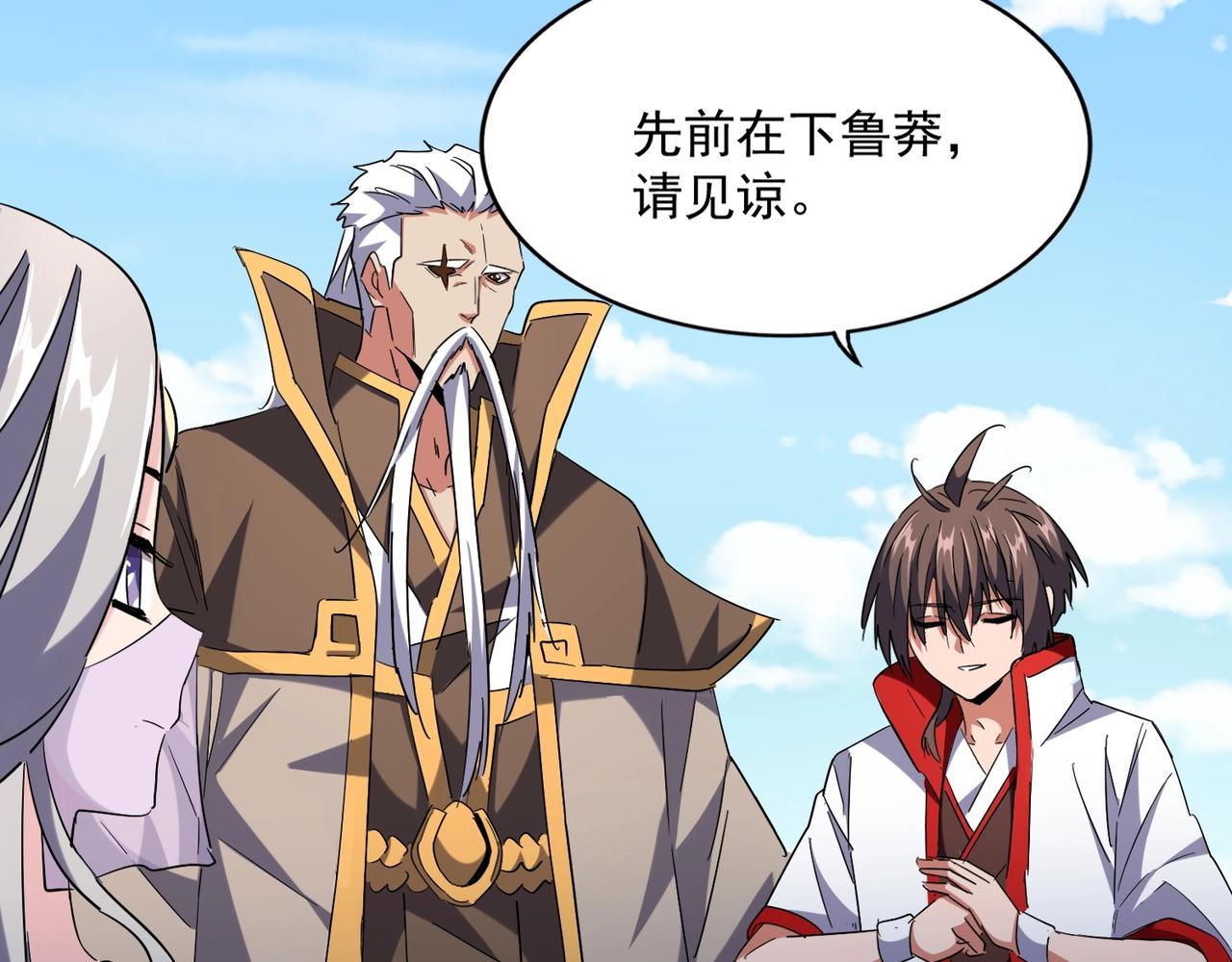 第240话 统一阵线27