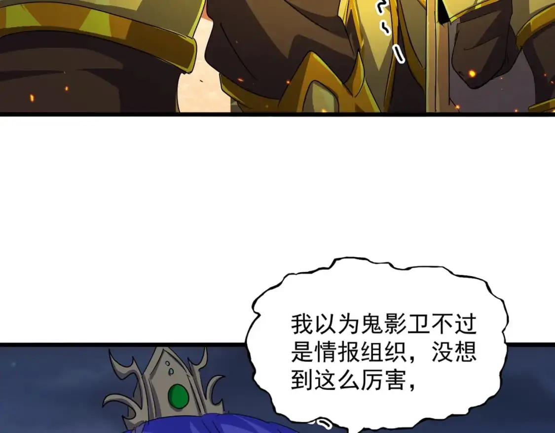第469话 由他去39