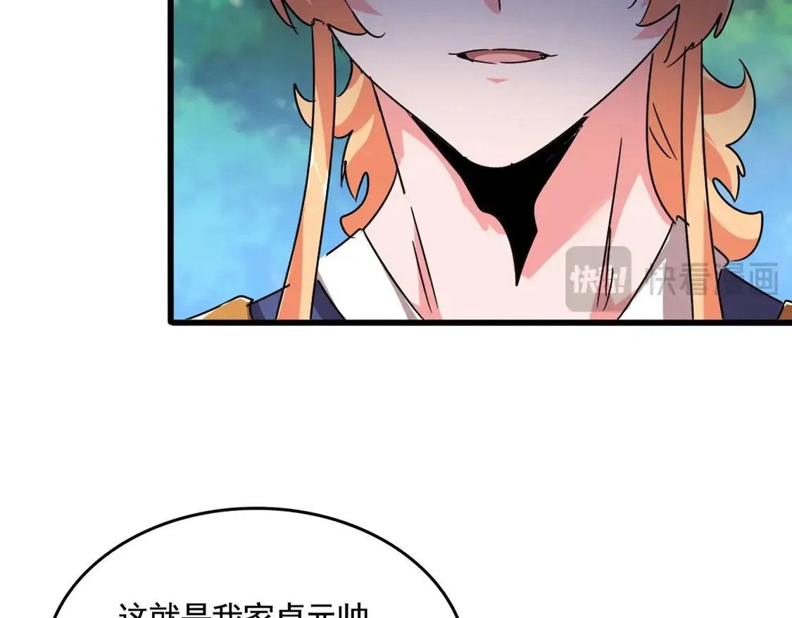 第525话 列阵！57