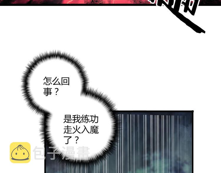 第2话 光速突围4