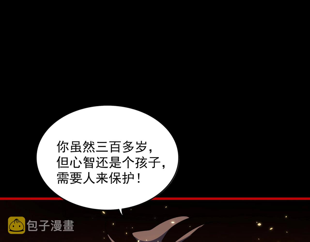 第282话 我当你爹吧！6