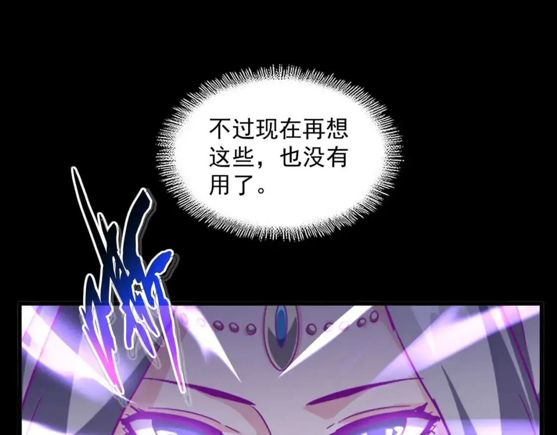 第455话 围攻38