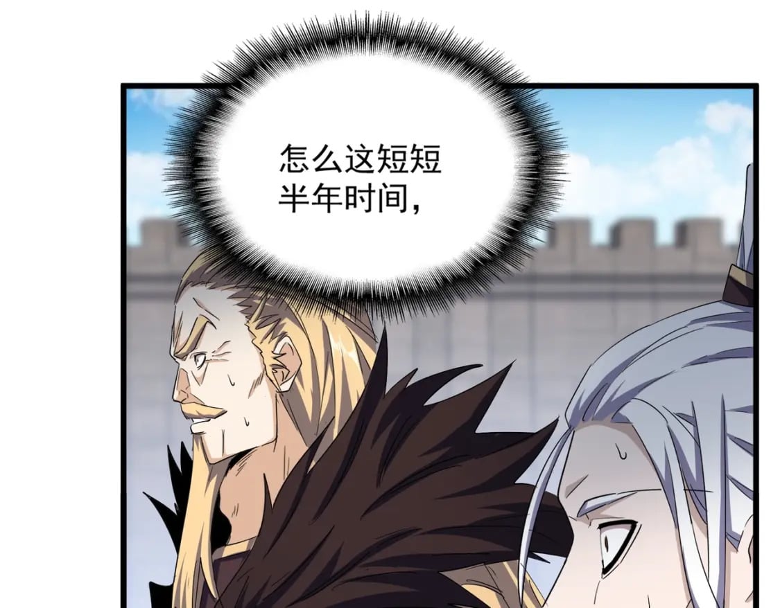 第382话 偷心的贼人！89