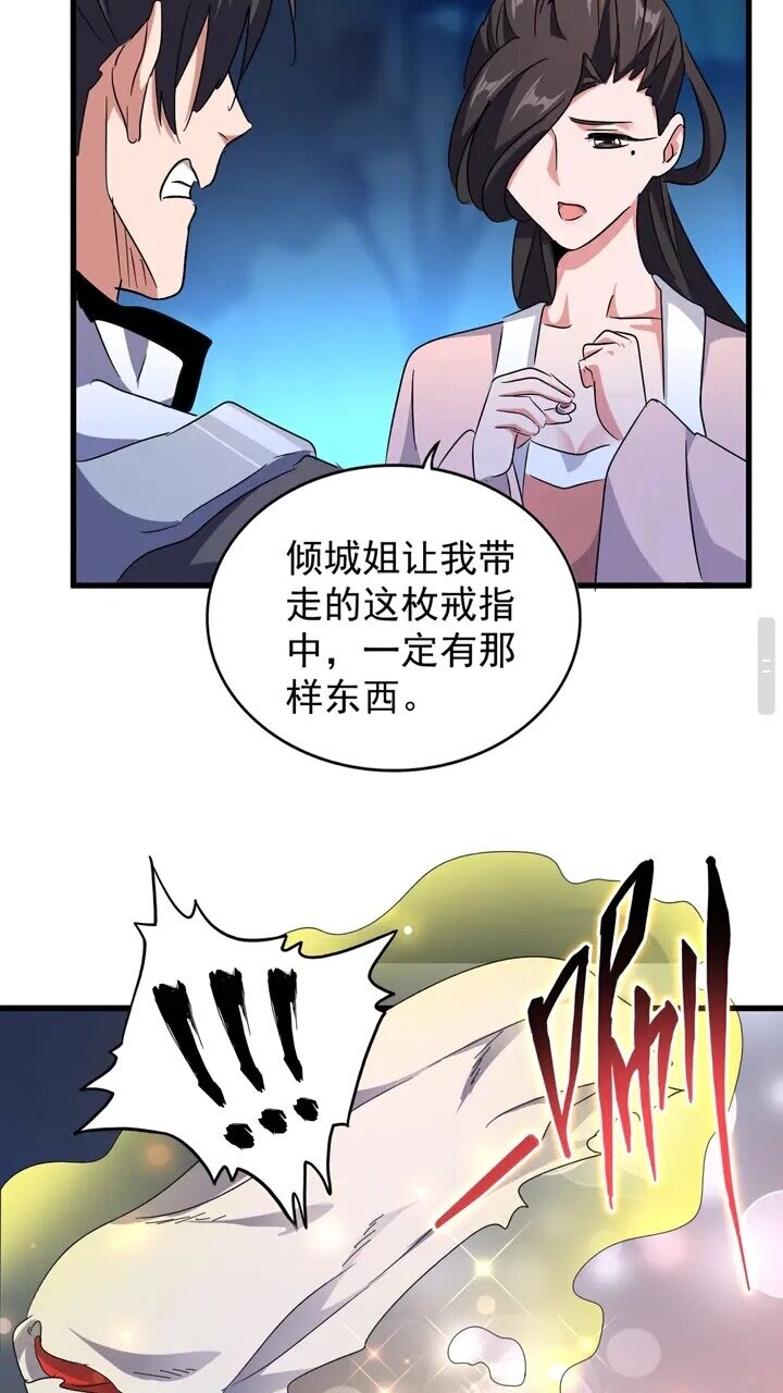 第157话46