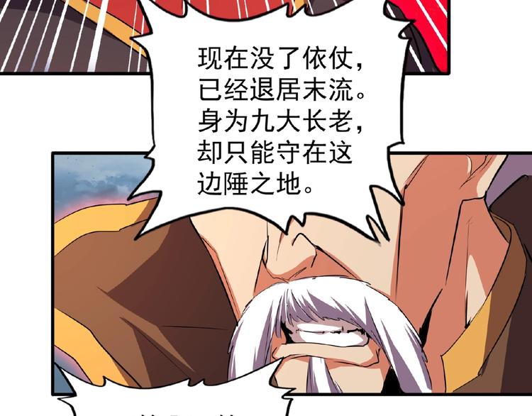 第23话 血战的帷幕??46