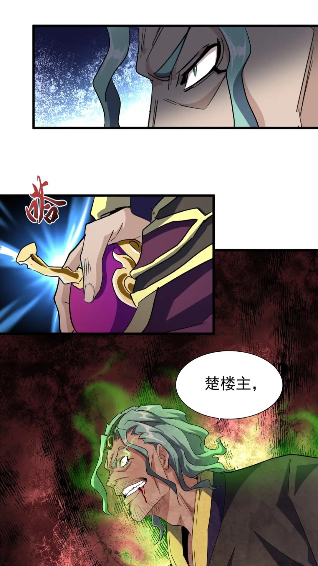 第135话 纷至登场35