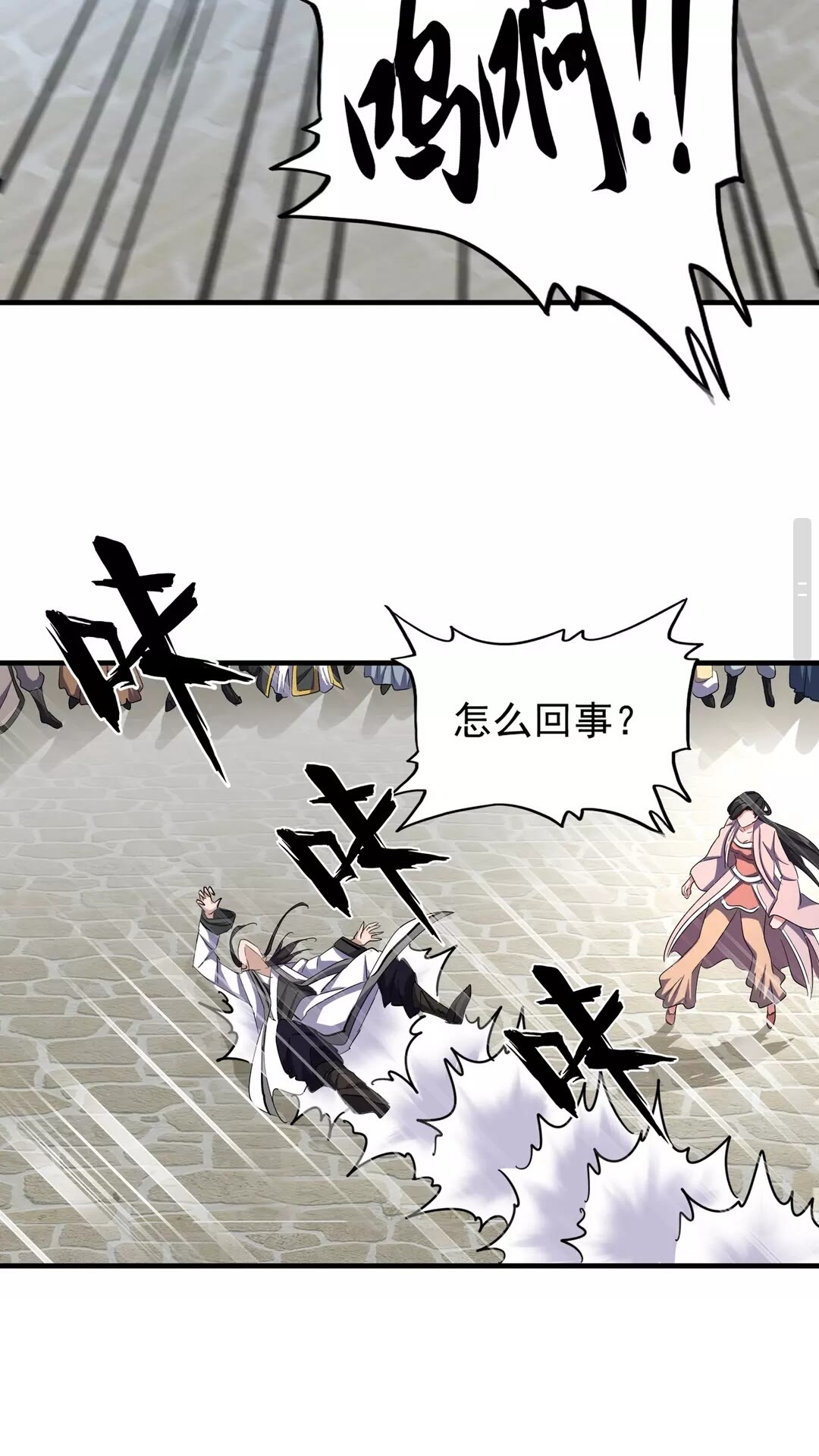 第112话 重拳！40