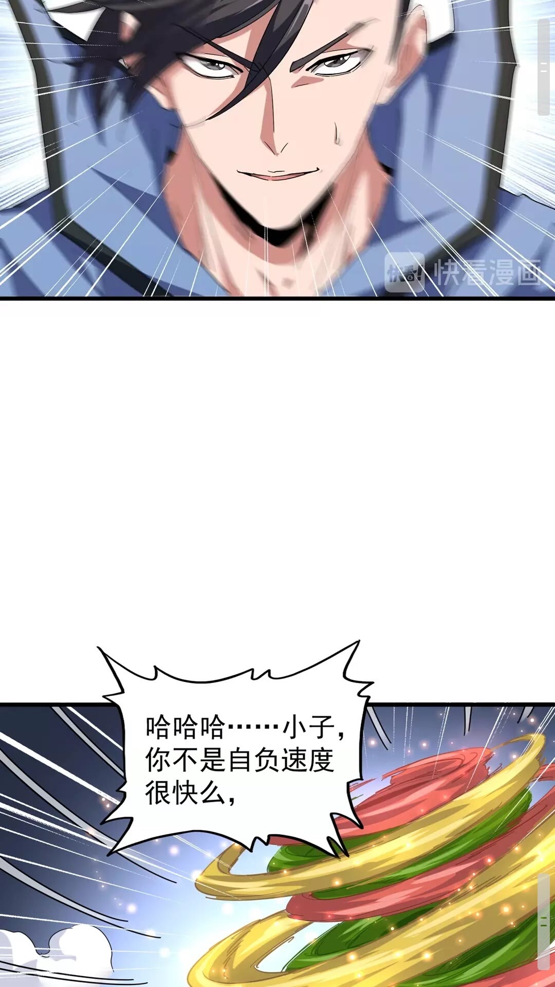 第122话 街爆现场25