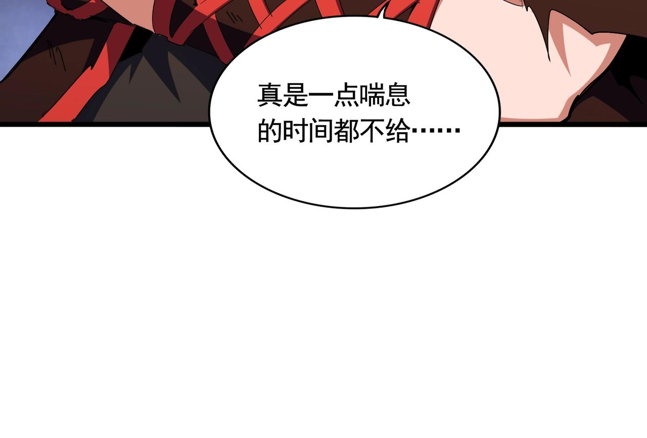 第280话 蓝焰33