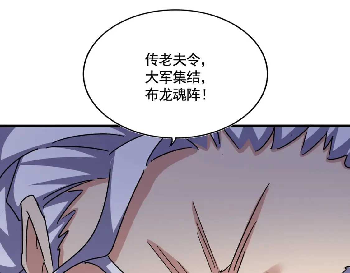 第495话 老对手74
