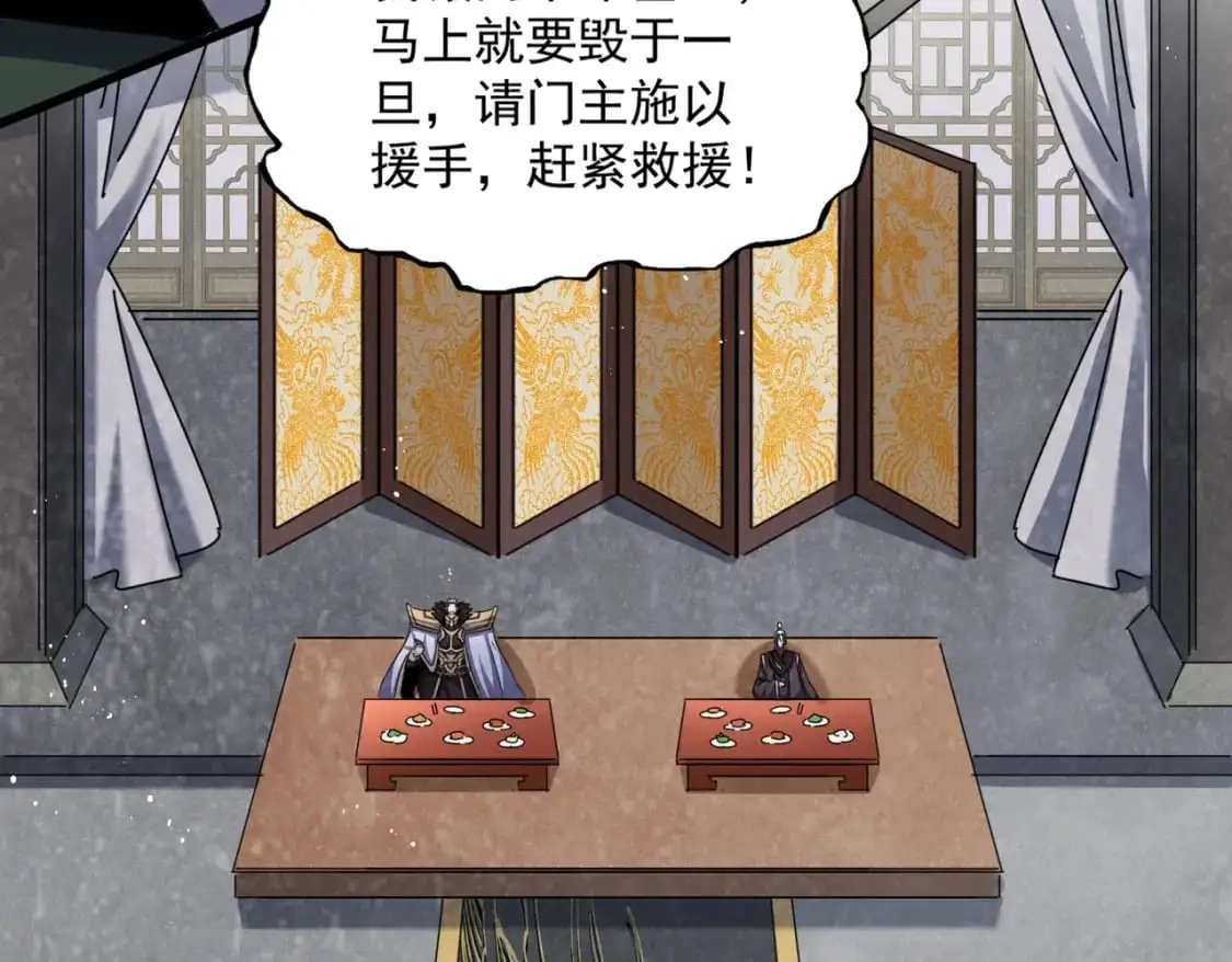第464话 无辜大男孩60