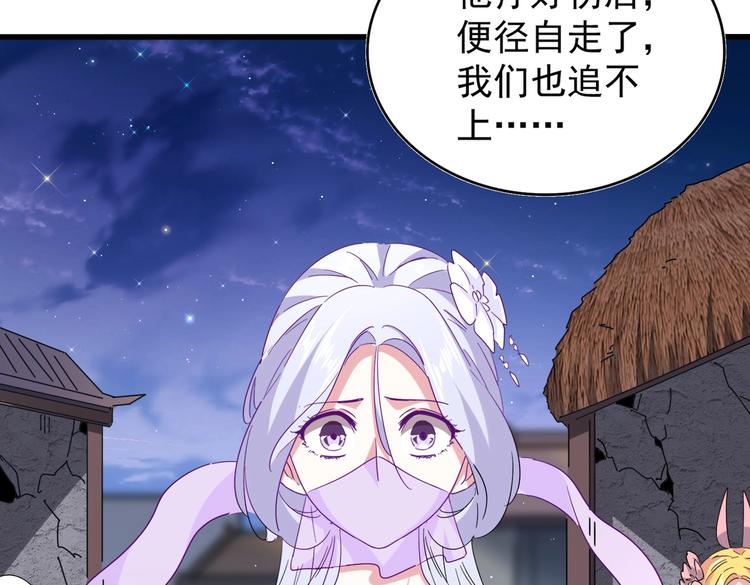 第203话 无情之人25