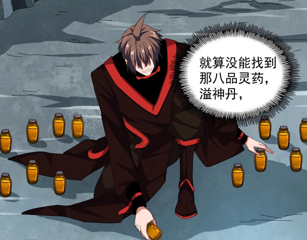 第312话 卓官家神功升级；小妮子自不量力25
