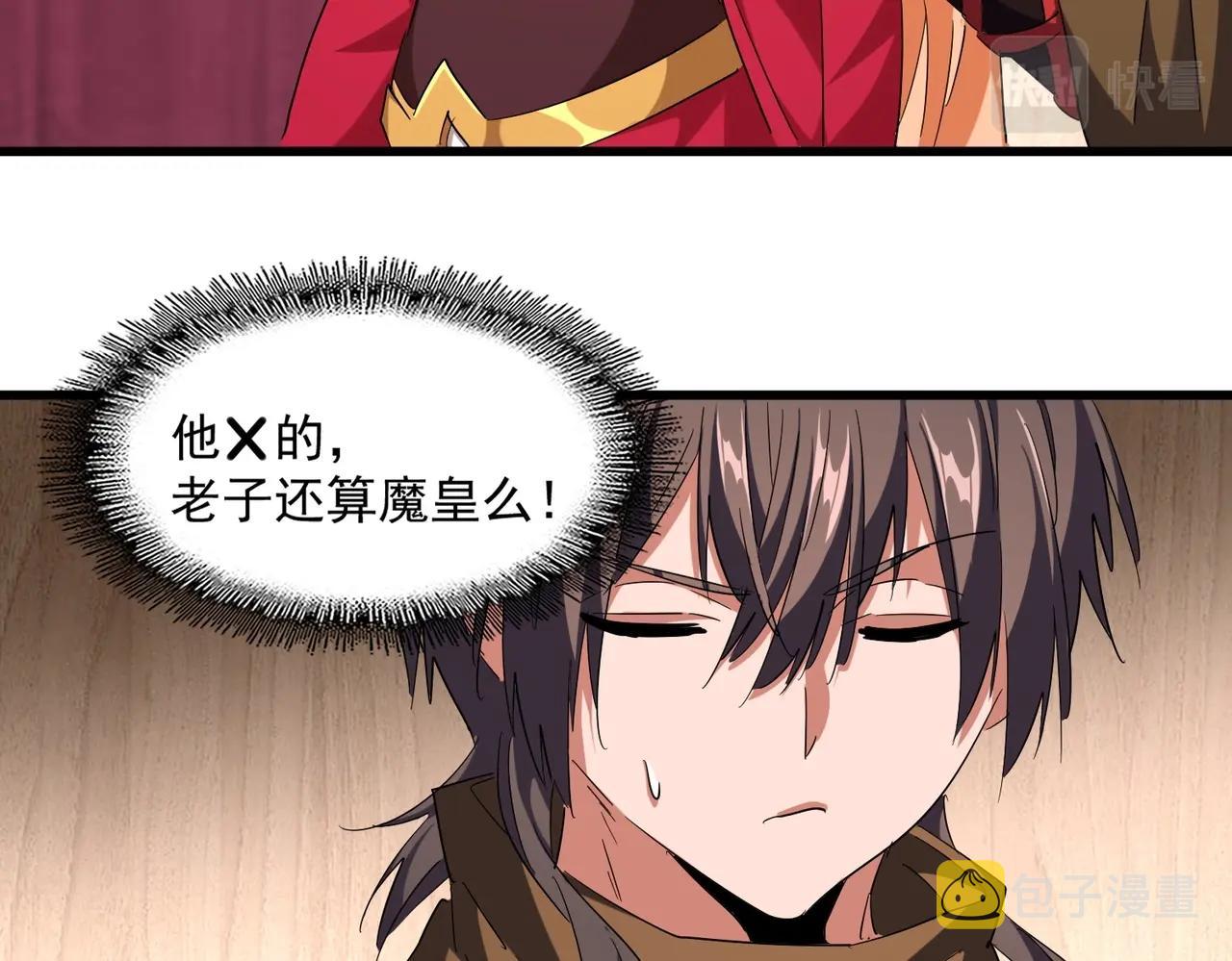第255话 你咋胖这样了！64