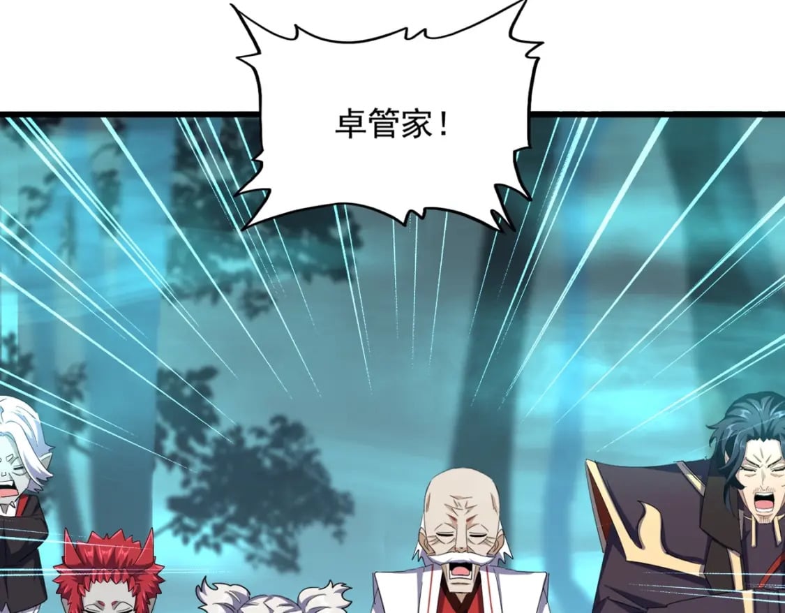 第377话 新臂67