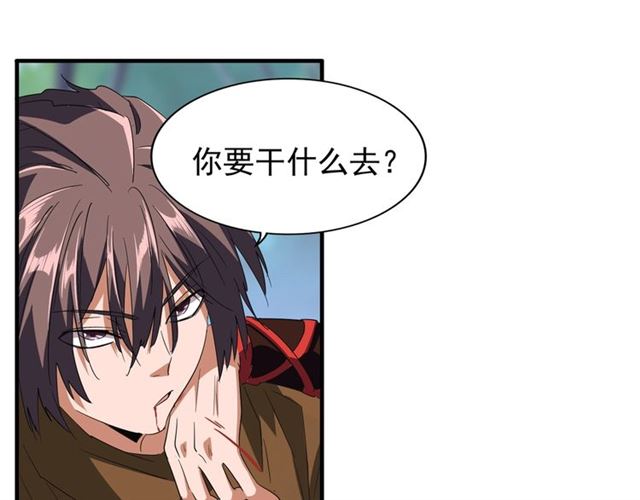 第88话 炼体开始！25