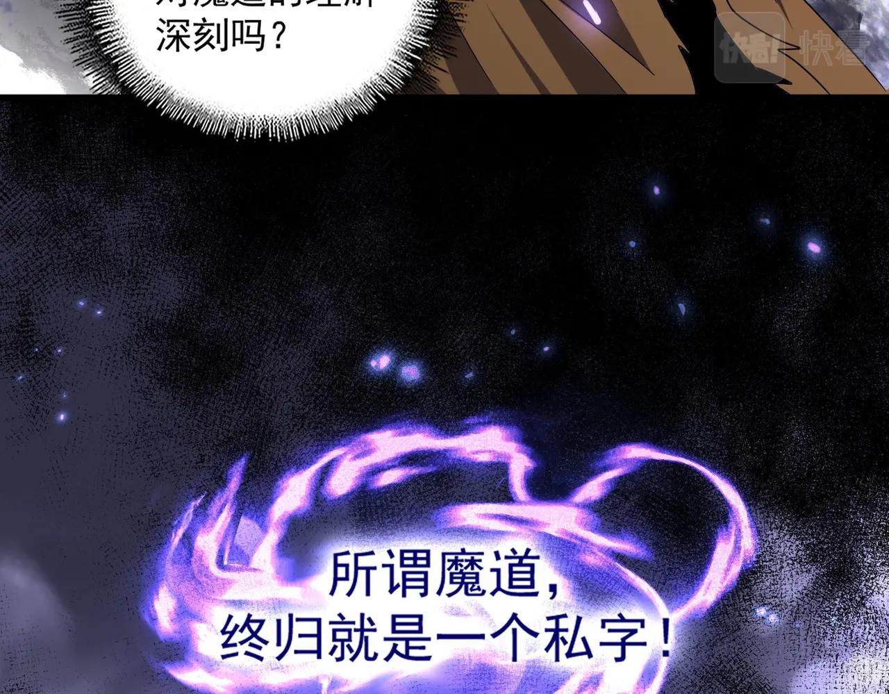 第265话 为我所用50